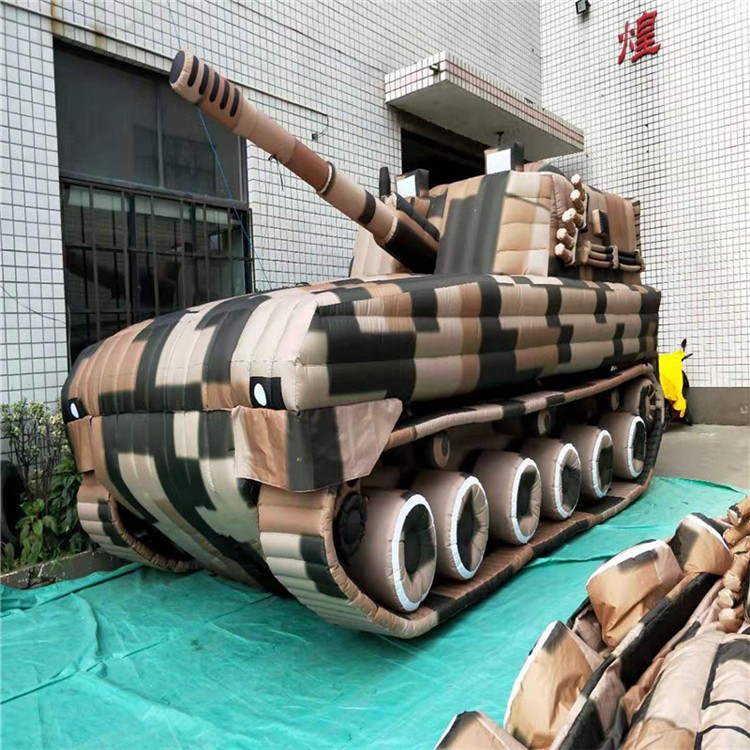 秦皇岛特色充气军用坦克